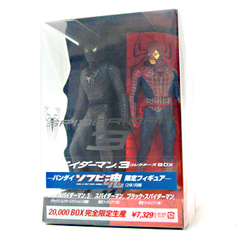 スパイダーマンTM3 コレクターズBOX-バンダイ[ソフビ魂]限定フィギュア（2体）同梱-〈20，000BOX完全限定生産〉 ソニー